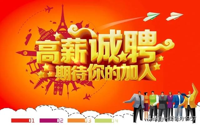 陕西教师招聘信息_招聘陕西教师条件要求_陕西教师招聘