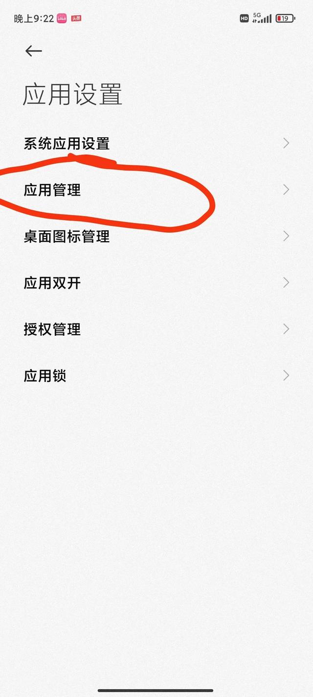 包含新闻头条取消关注怎么操作?的词条