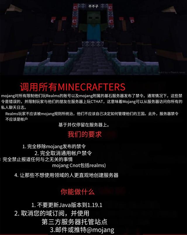 我的世界服务端购买