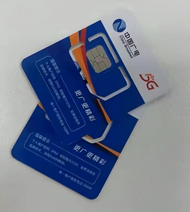 29元100g通用流量卡是真的吗,29元100g纯流量卡是真的吗?