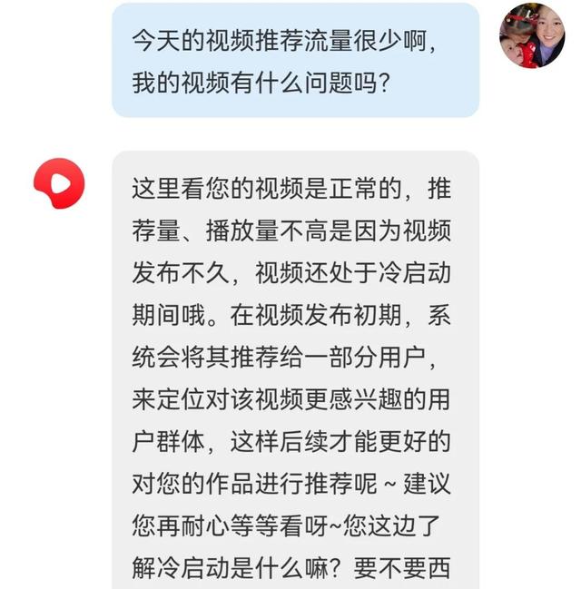 快手播放声音小怎么变大（看快手声音小咋调）