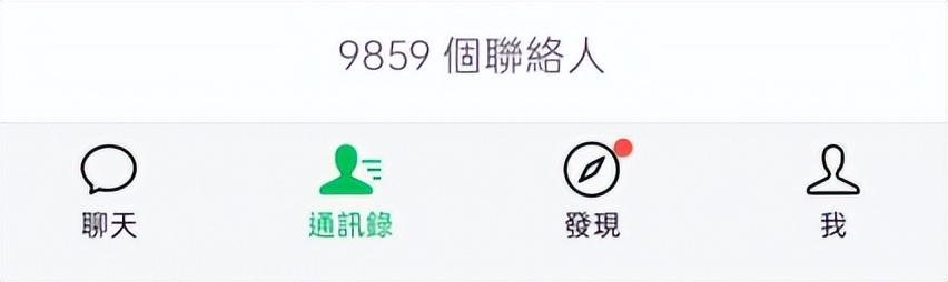 微信好友上限，微信好友数量限制？