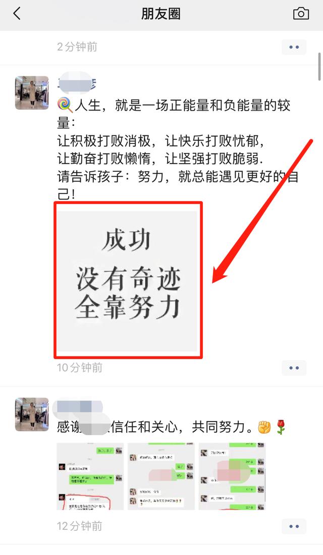 微信转发朋友圈，微信朋友圈转发攻略？