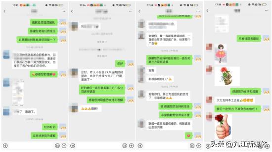 快手充话费多久到账，话费充值速度？