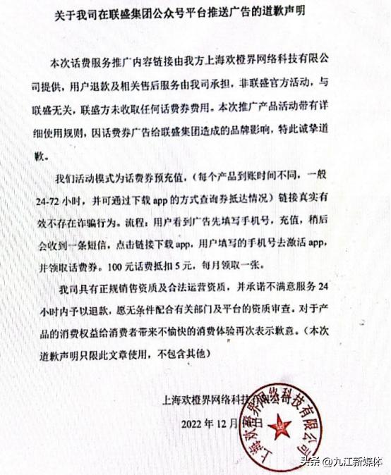 快手充话费多久到账，话费充值速度？