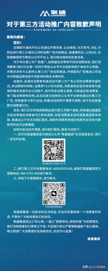 快手充话费多久到账，话费充值速度？