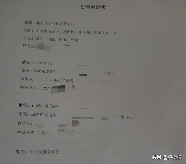 快手刷网站全网秒刷，自然增长快手粉丝？