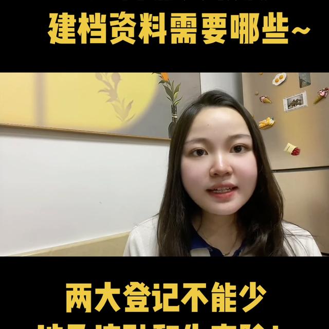 怀孕建档需要检查什么项目多少钱，孕前检查项目及费用？