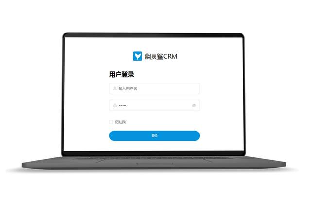 eispcrm营销管理系统，EISPCRM营销软件？