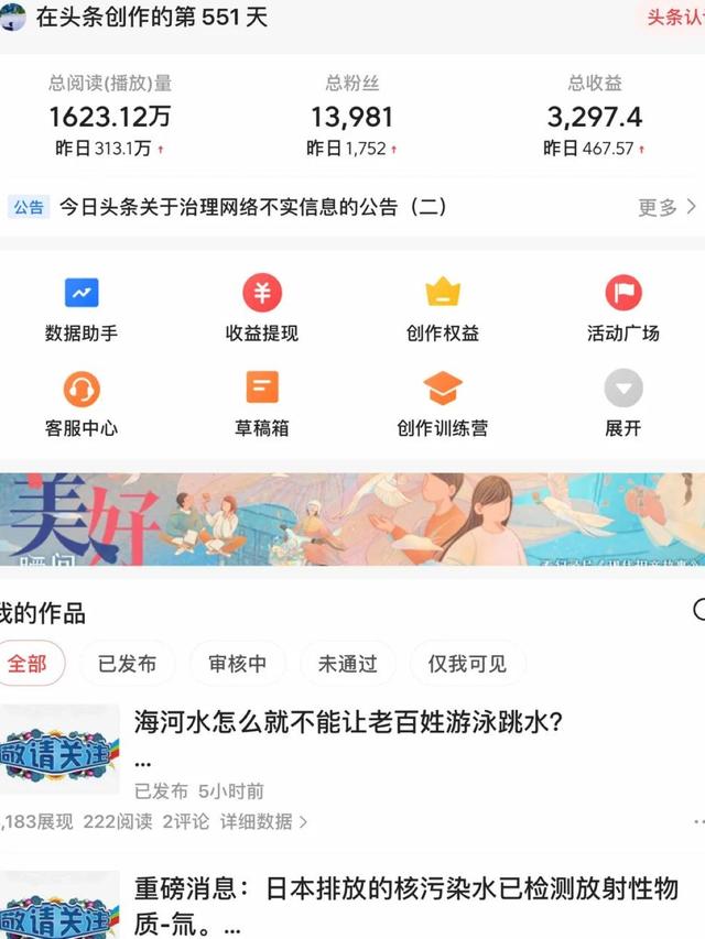 网络赚钱500一天，每日赚钱500元？