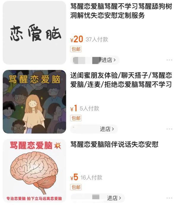 开什么店比较赚钱，有利润的经营？