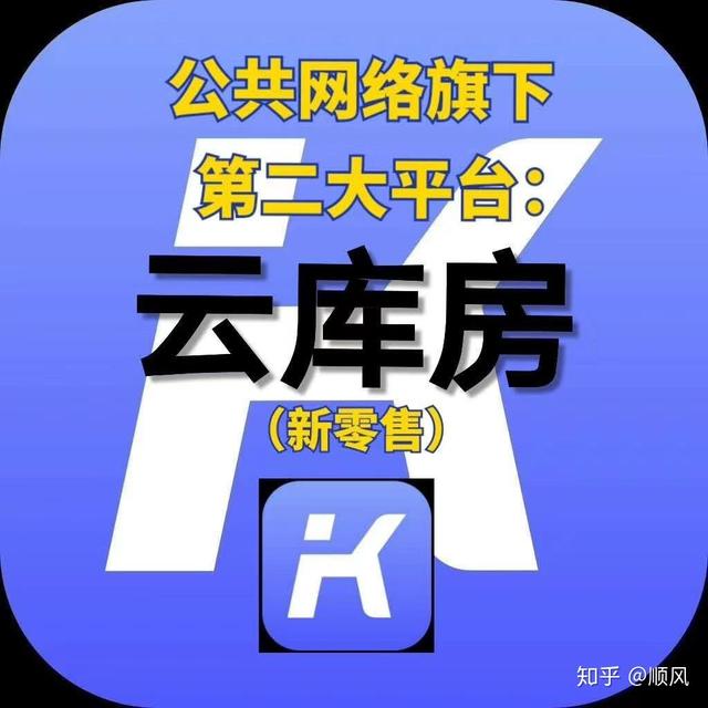 青山云库怎么赚钱，云库如何盈利？