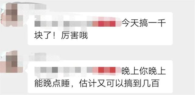 女人掏钱男人赚钱的聊天平台，女性付费男性赚钱社交平台？