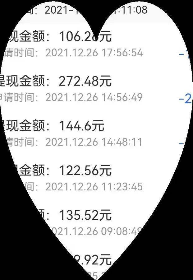 女人掏钱男人赚钱的聊天平台，女性付费男性赚钱社交平台？