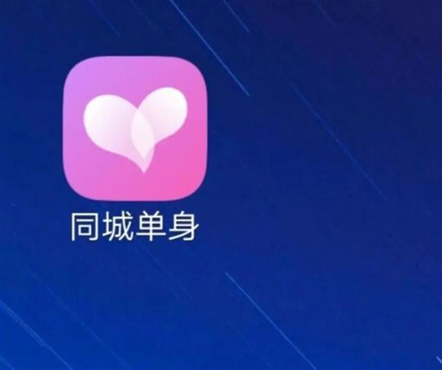 女人掏钱男人赚钱的聊天平台，女性付费男性赚钱社交平台？