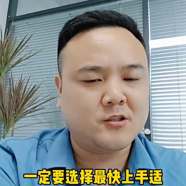 普通人做电商赚钱吗，电商初学者赚钱方法？