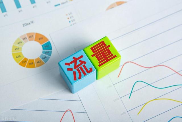 怎么设置定向流量优先使用，优化定向流量设置？