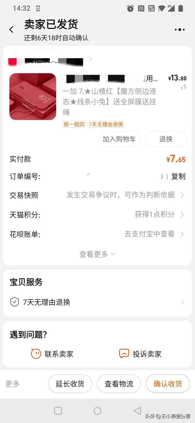 现在做电商还能赚钱吗，电商赚钱现状？