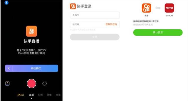 用快手号怎么登录快手，快手号登录方法？