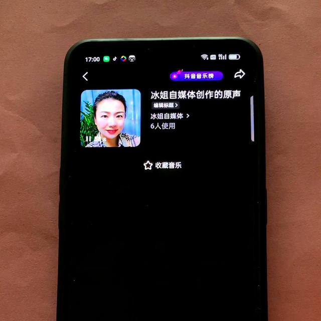 发的抖音怎么删除啊，抖音删除视频方法？