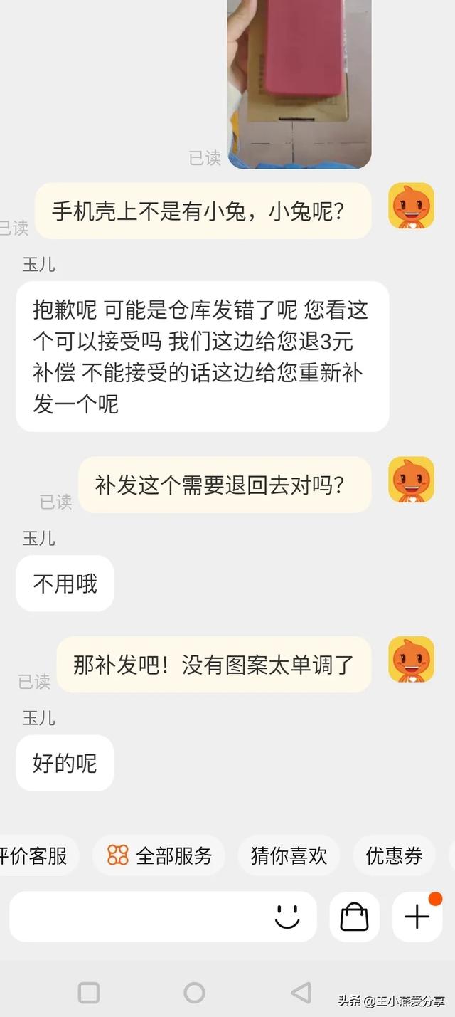 现在做电商还能赚钱吗，电商赚钱现状？