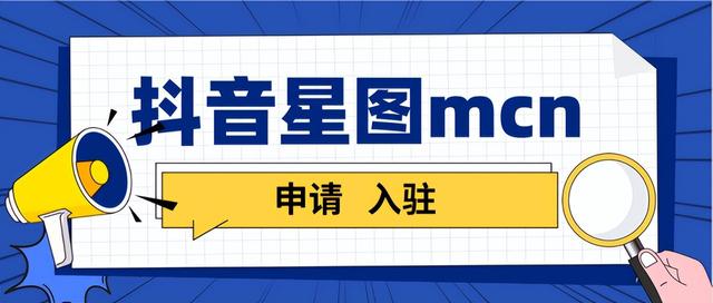 抖音音乐推广哪里接单，音乐推广平台选择？