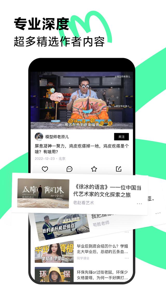 年轻人抖音短视频app推荐，抖音视频创意推荐？