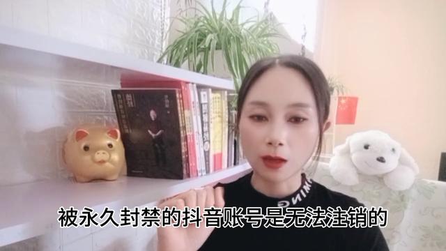 怎么去掉抖音上的抖音号，删除抖音账号？