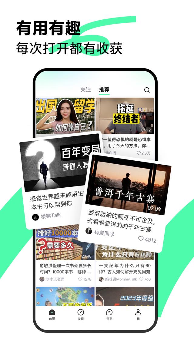 年轻人抖音短视频app推荐，抖音视频创意推荐？