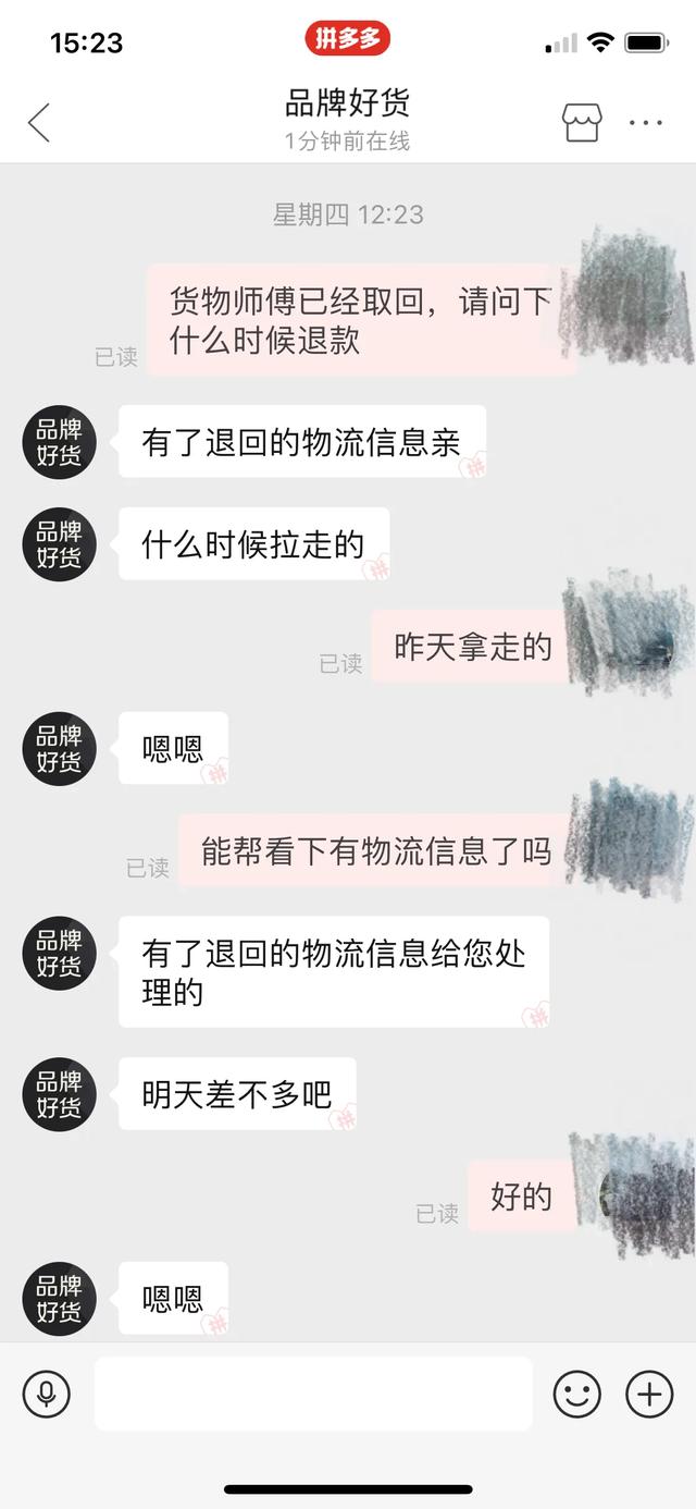 拼多多品牌好货，拼多多好货推荐？