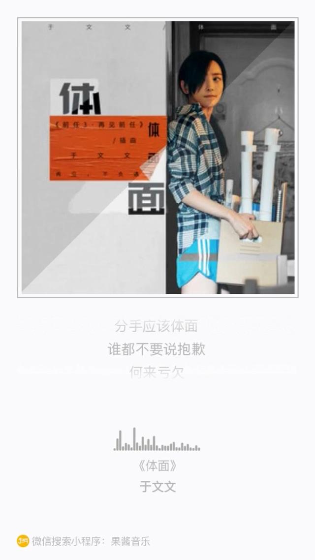 朋友圈怎么分享歌曲，分享朋友圈音乐方法？