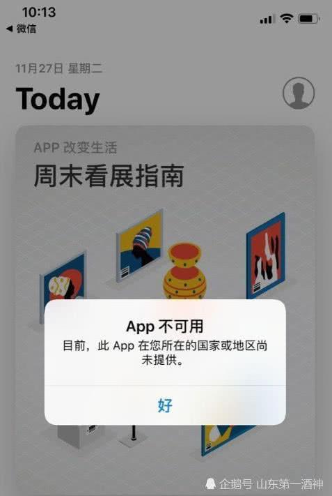 拼多多app下载并安装，拼多多安卓版免费下载？