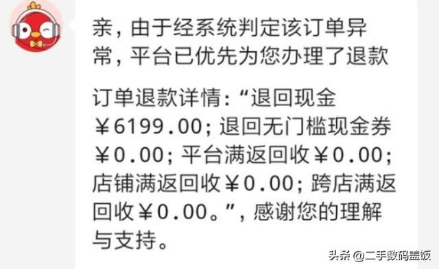 拼多多苹果13是正品吗，拼多多13真假？