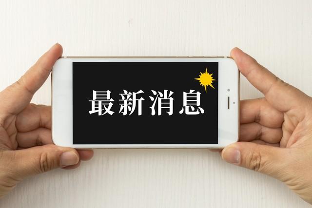 为什么搜索微信号显示用户不存在，微信搜索不到用户原因？