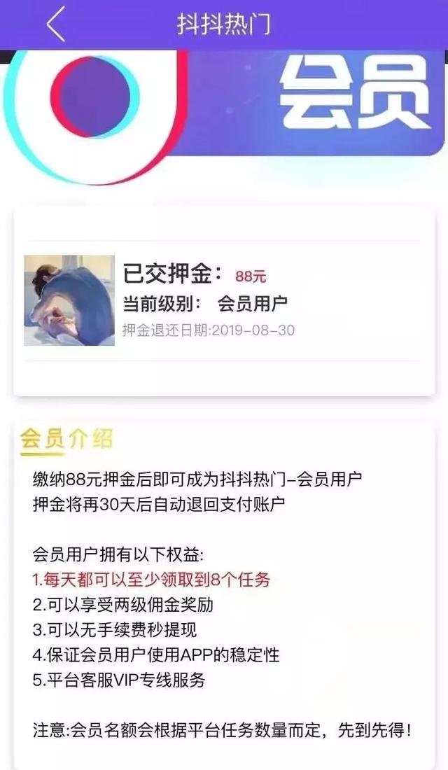 刷赞抖音，抖音点赞服务？