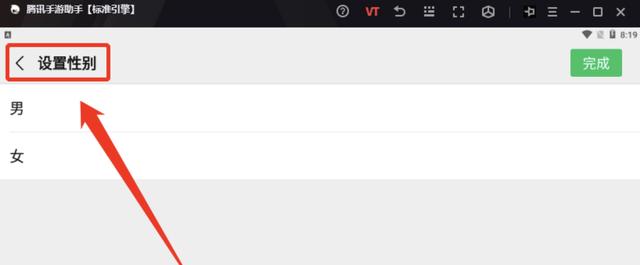 微信地区怎么设置空白，微信地区设置空白？