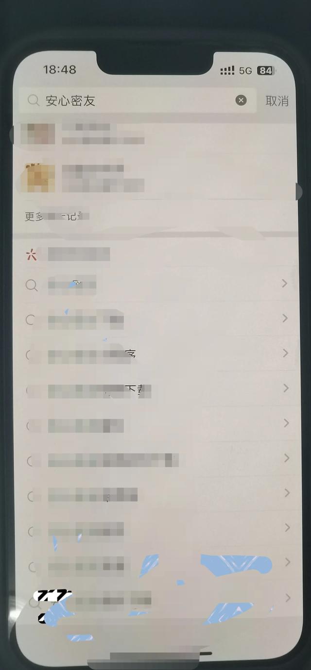 微信密友，社交软件好友？