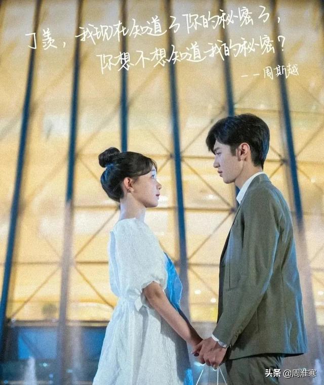 暗格里的秘密百度百科，暗格里的神秘？