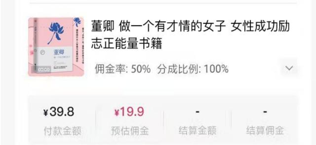 抖音橱窗已售10万什么意思，抖音橱窗销量含义解析？