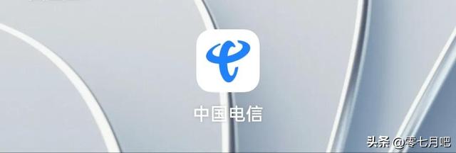 电信流量不够用怎么办，流量不足解决方法？