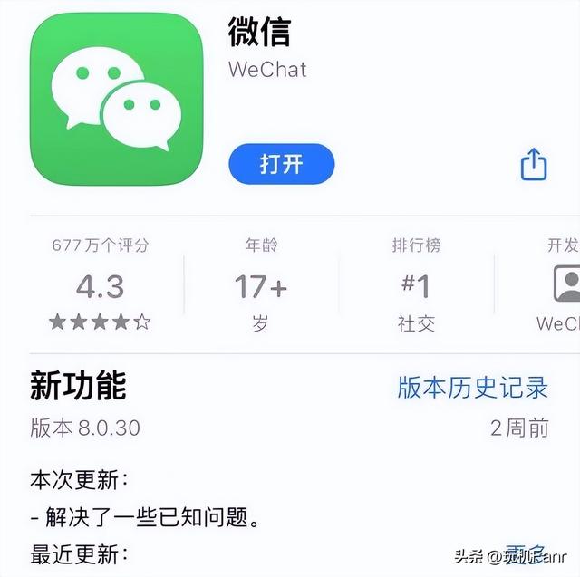 微信无响应怎么恢复正常，修复微信无响应的方法？